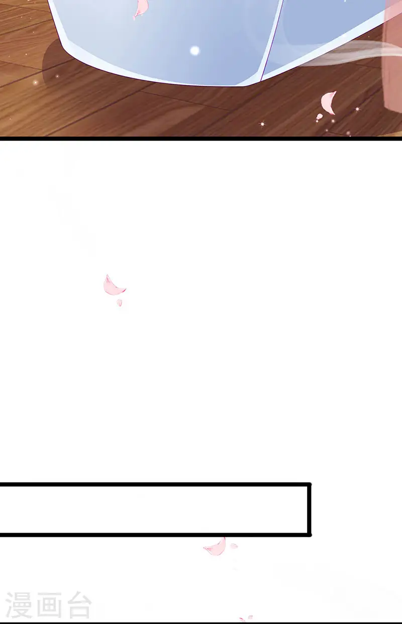 第147话 绿茶猫与游戏机40