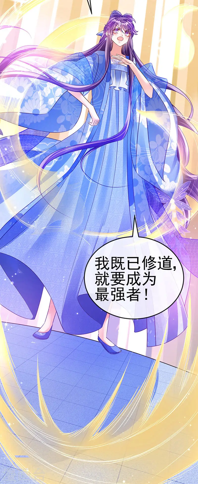第51话 你这么舍不得我？37