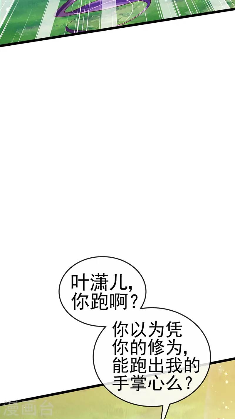 第62话 杀疯了!觉醒气海!2