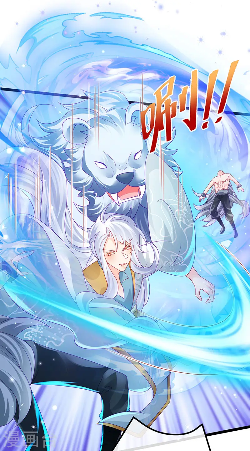 第150话 新宠青狈&amp;amp;围攻37