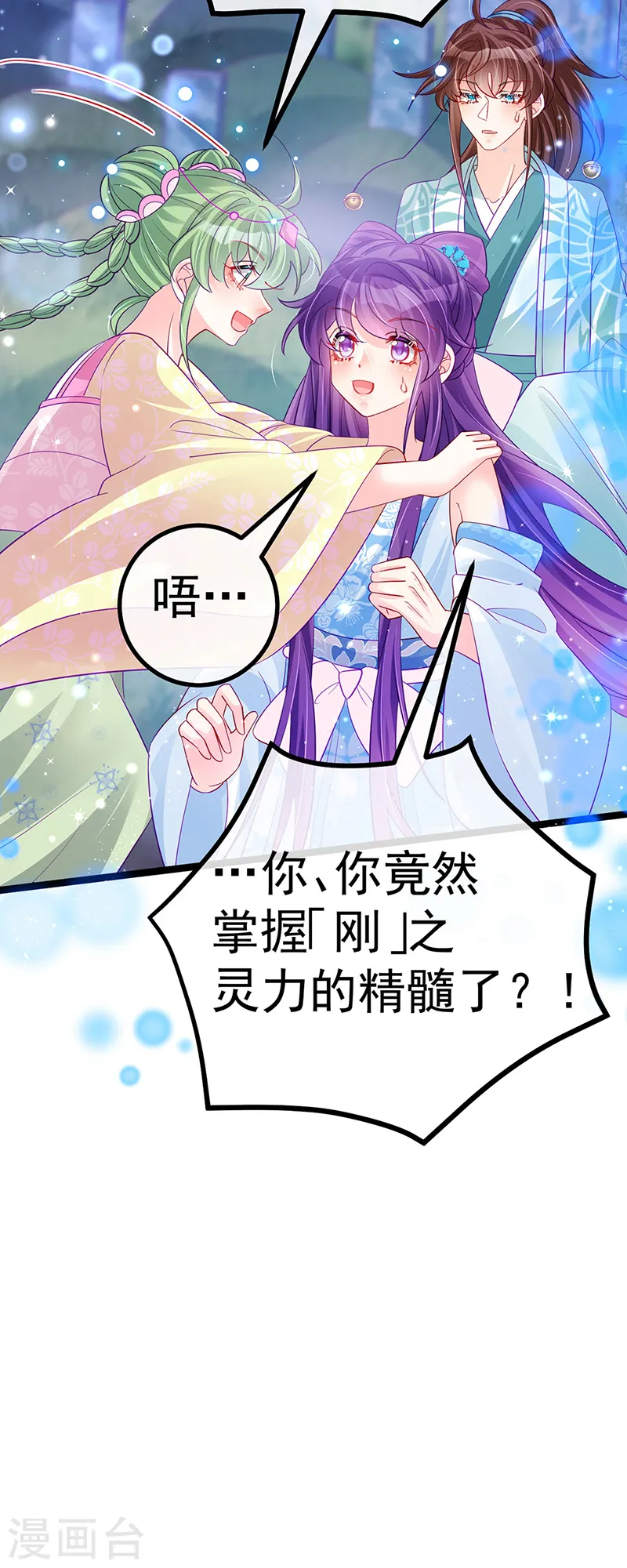 第109话 三人勇闯鬼宅47