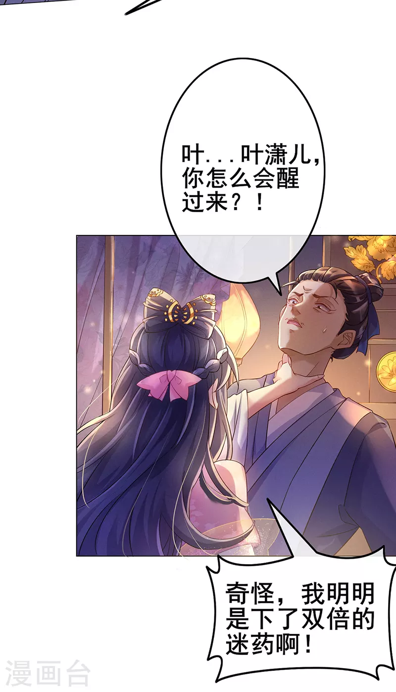 第1话 堂堂军长，落地成盒8