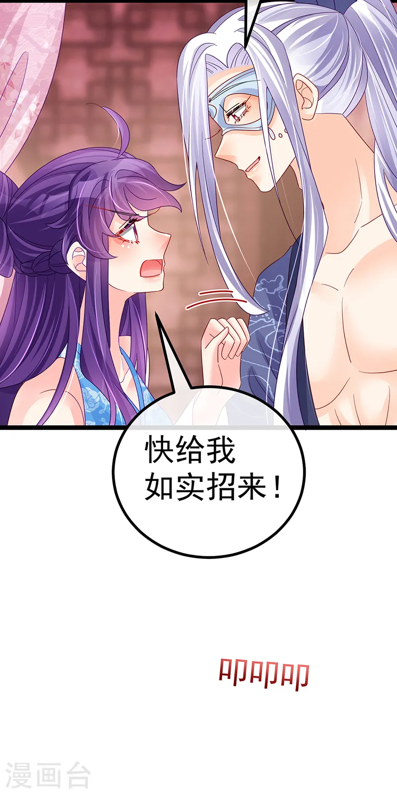 第110话 发财卖周边赚大钱26