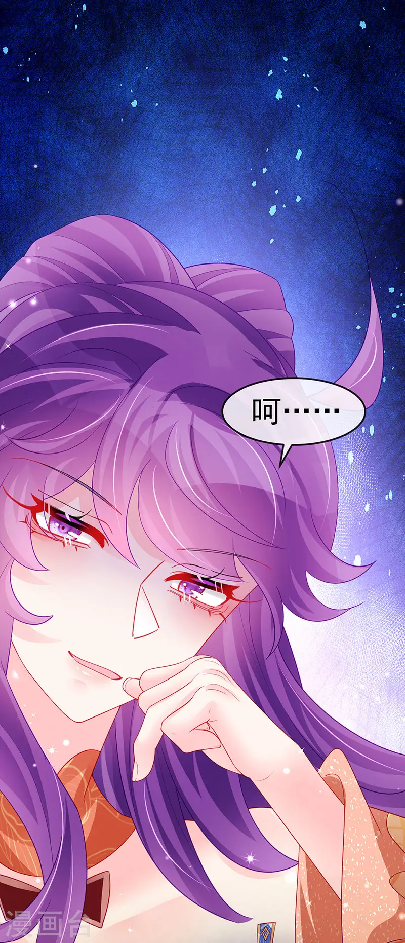 第168话 绿茶粉碎机16