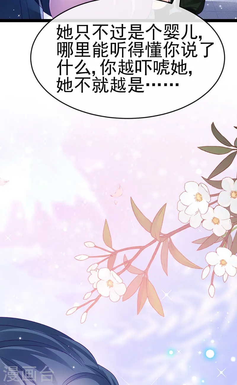 第175话 男澡堂作战8