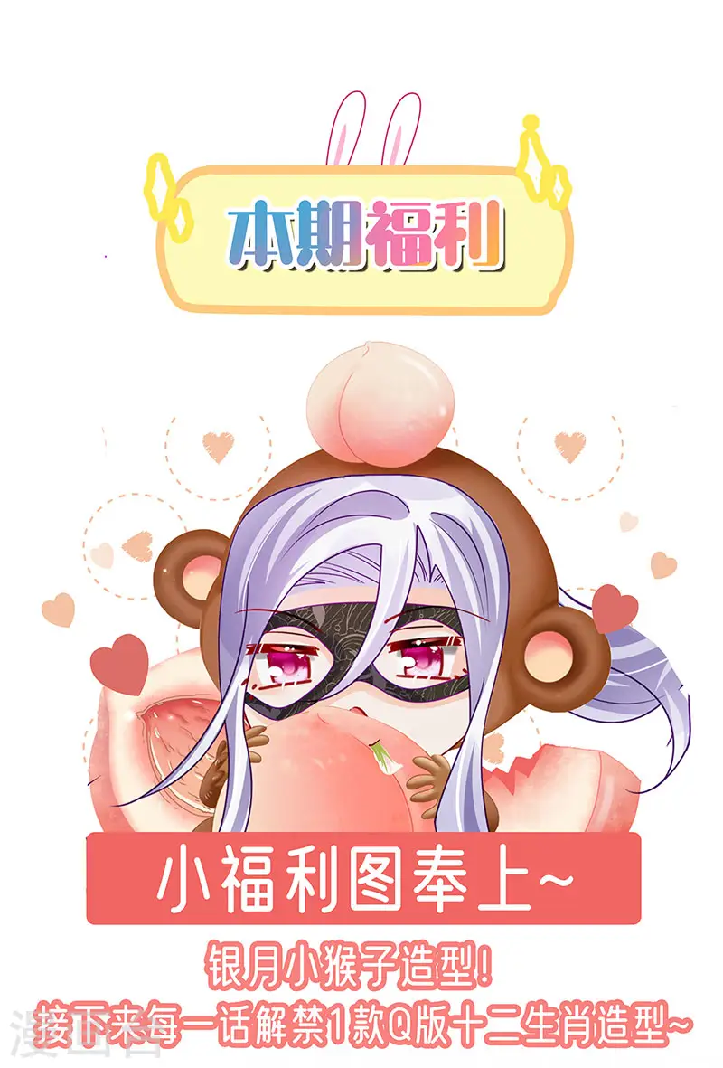 第176话 大仇得报震惊47