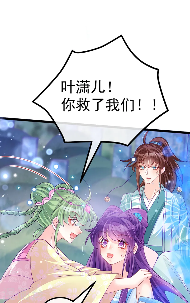 第110话 发财卖周边赚大钱2