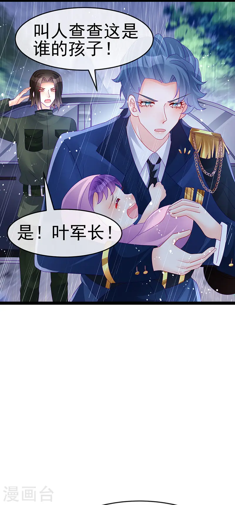 第174话 穿越前世试炼31