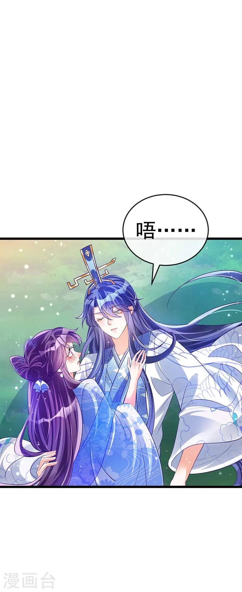 第46话 他又露肉了25