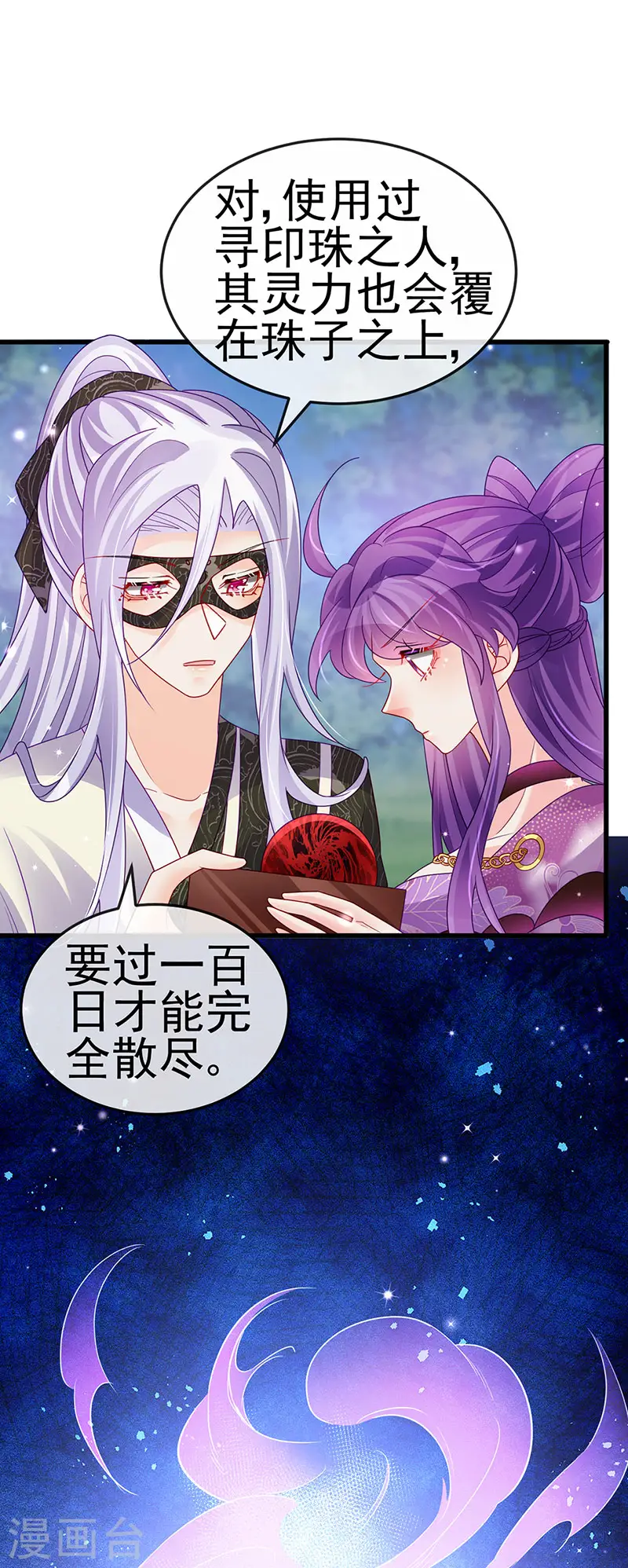 第127话 亲热羞羞100式34