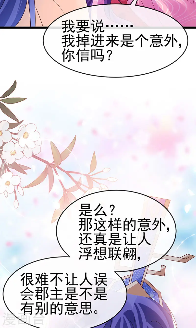 第194话 2个帅哥沐浴4