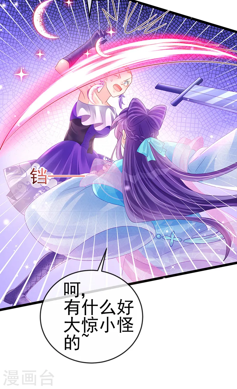 第78话 削发魔女vs秃头少女11