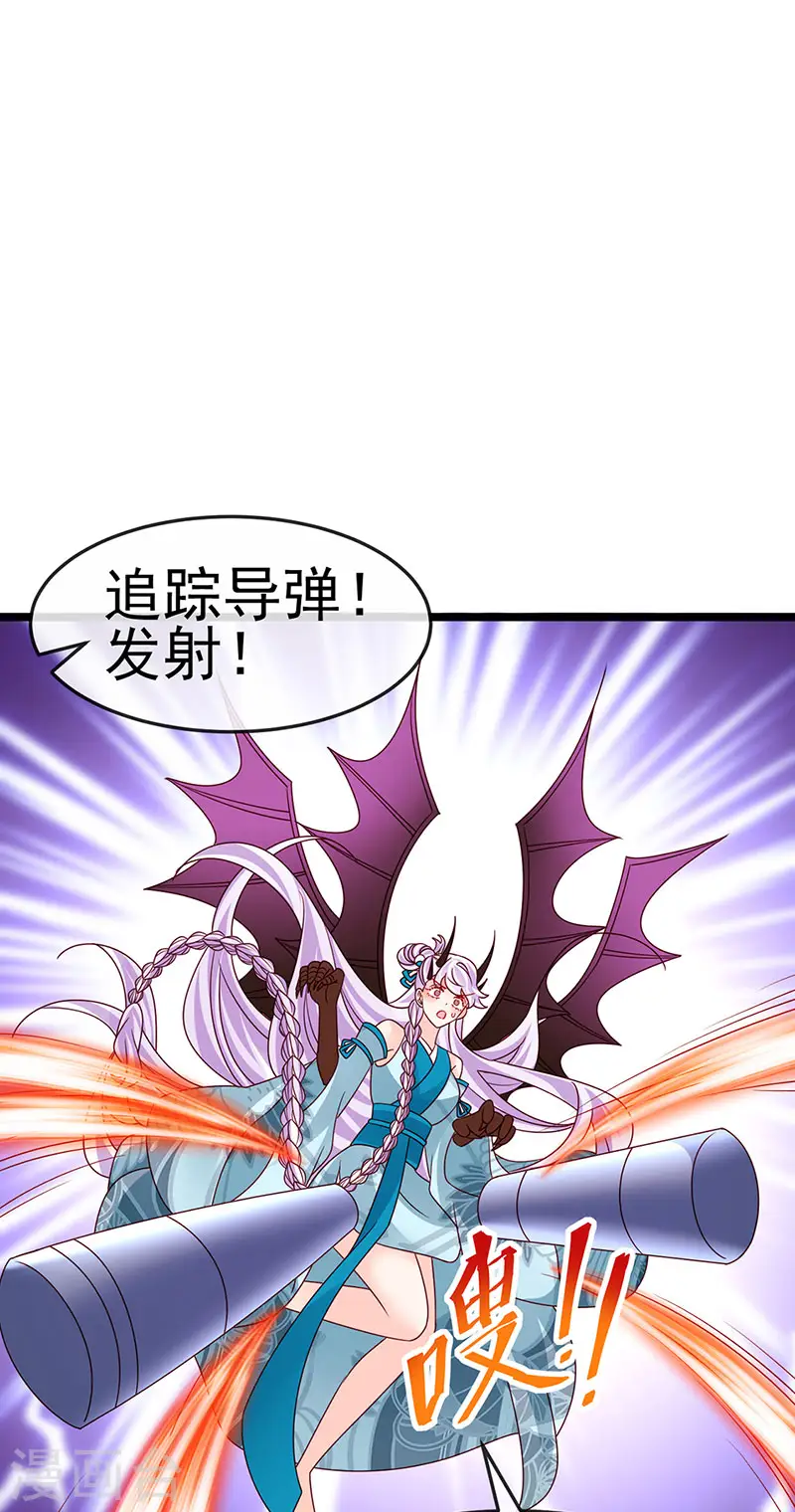 第198话 启动轰炸机，芜湖！24