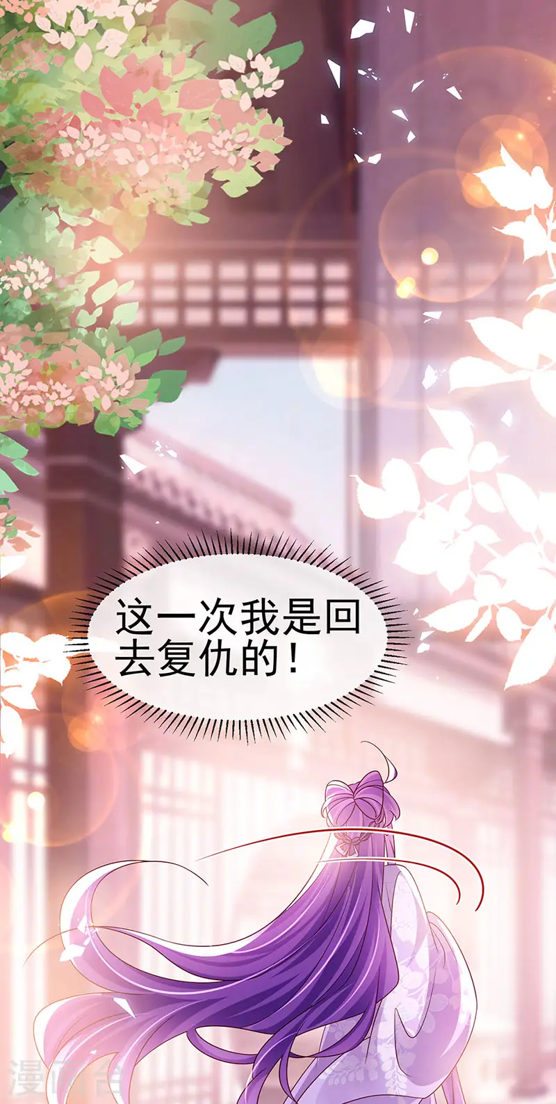 第189话 他十分喜欢我11