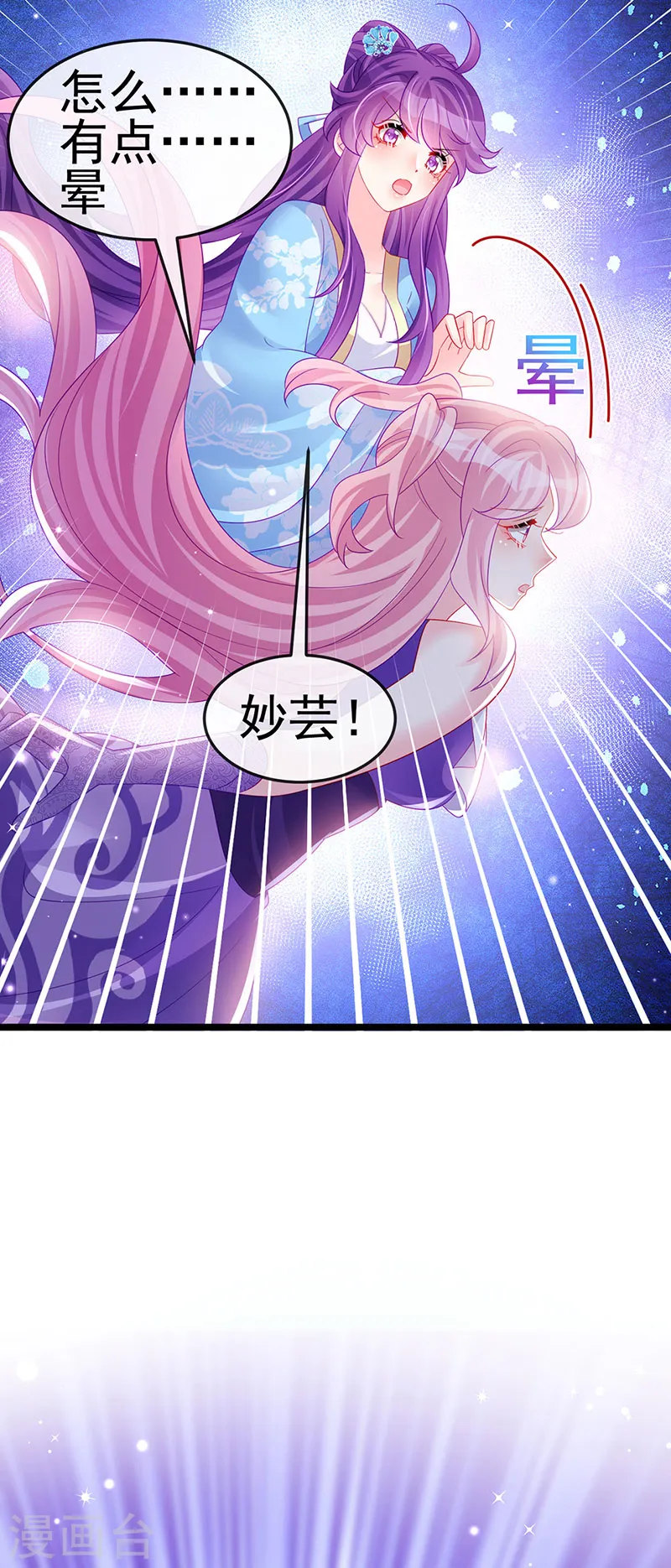 第161话 暧昧气氛一拳超人26