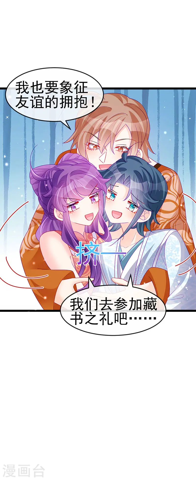 第139话 教习变狗,被我暴打25