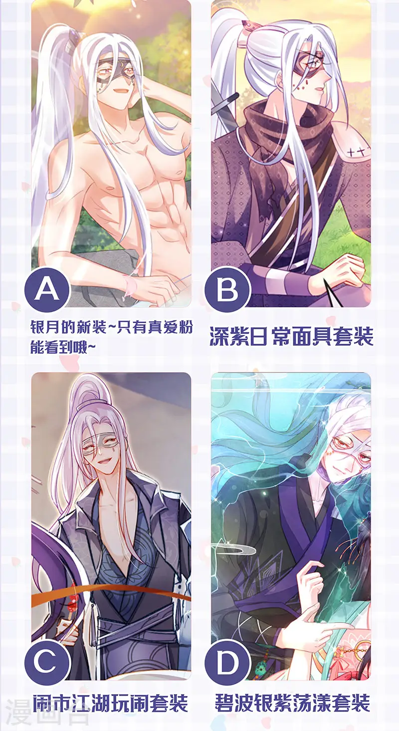 第81话 浴室学秘籍,决战开始34
