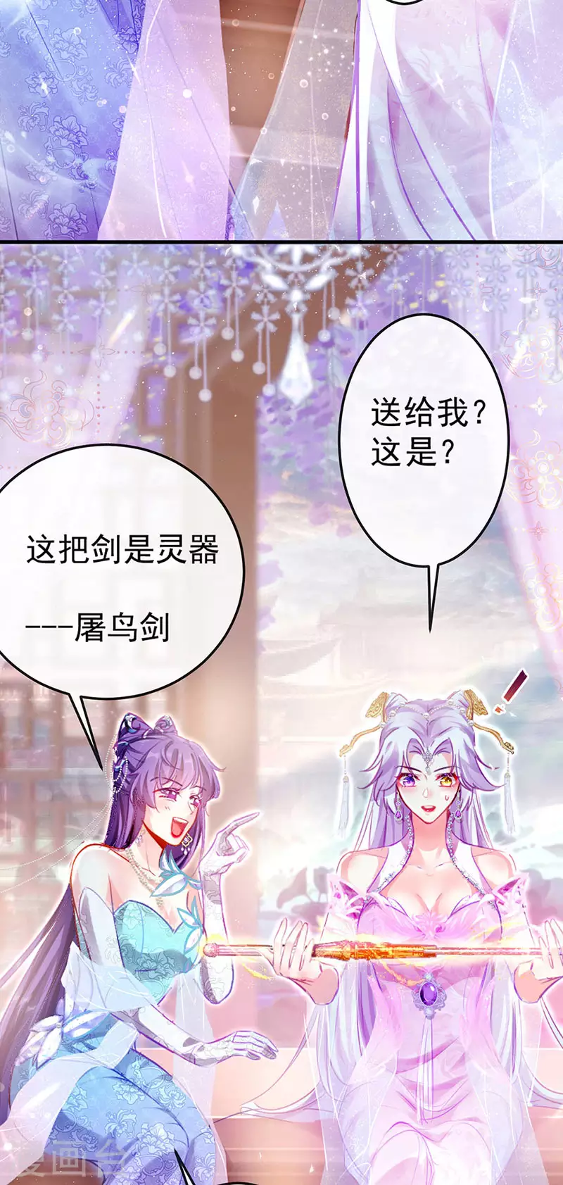 破百免费联动福利来啦！12