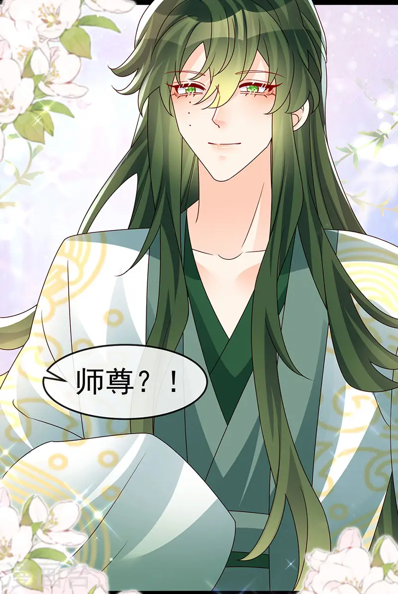 第199话 饭饱思银月28