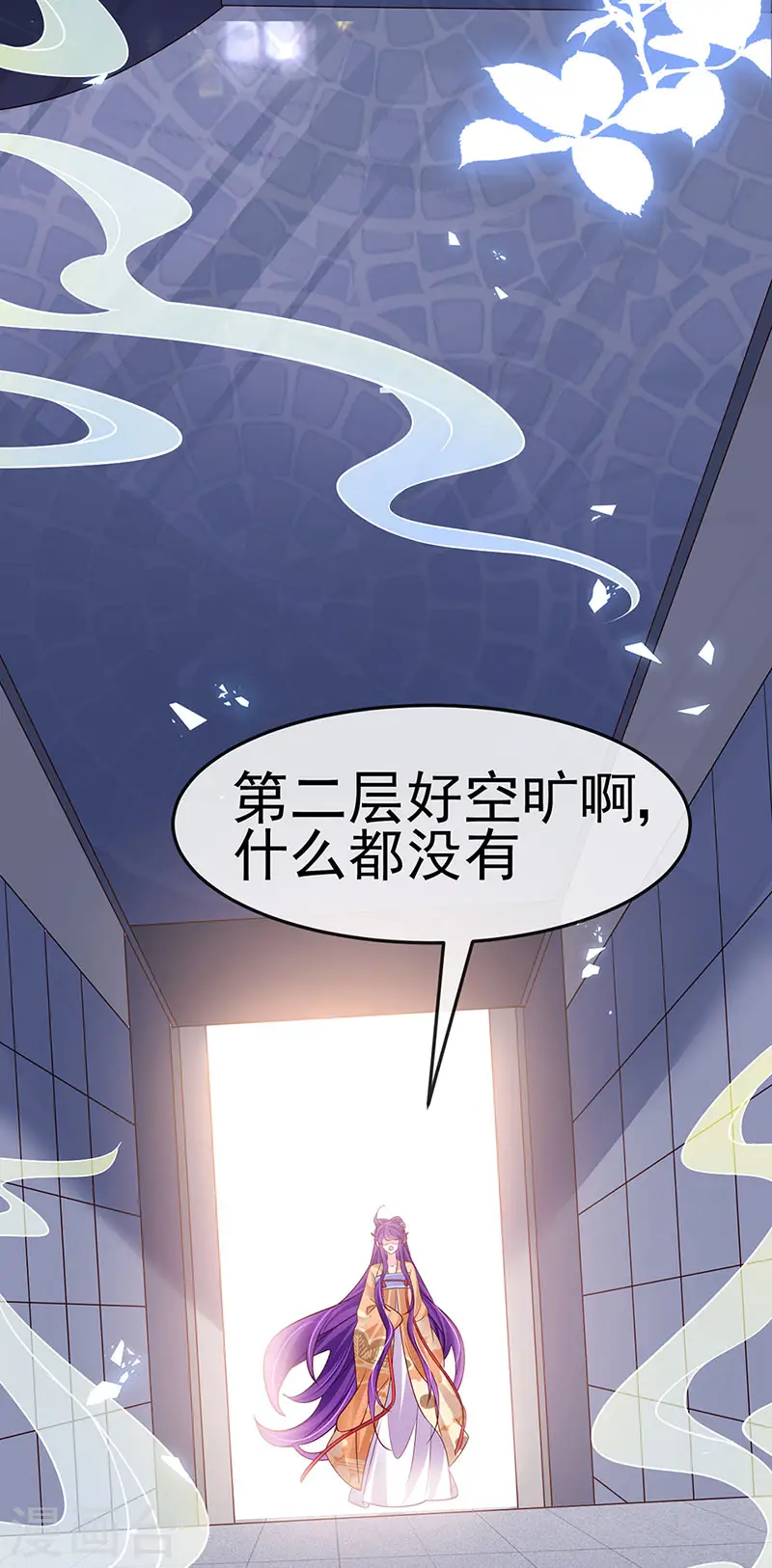 第184话 勇闯楼阁战刑天25
