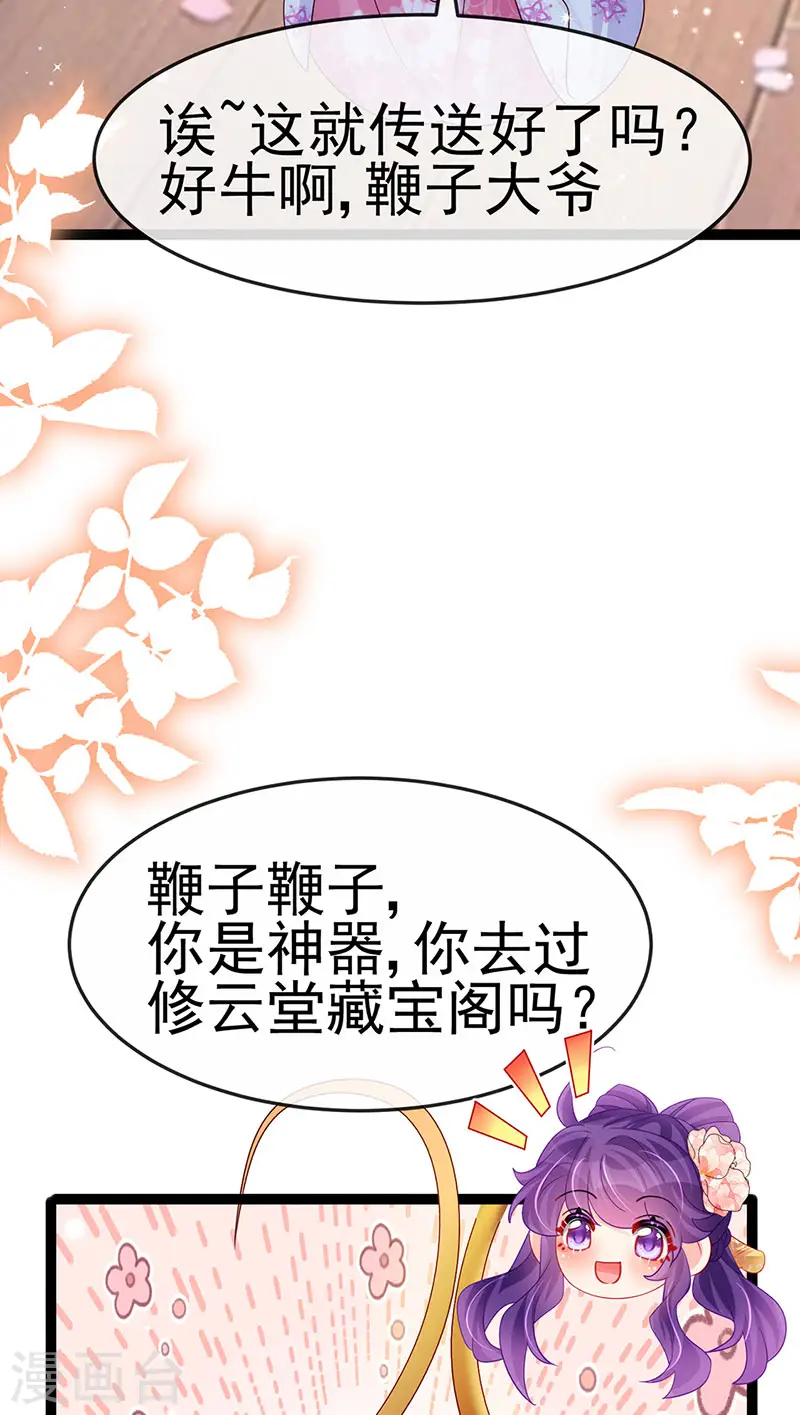 第200话 极限二选一14