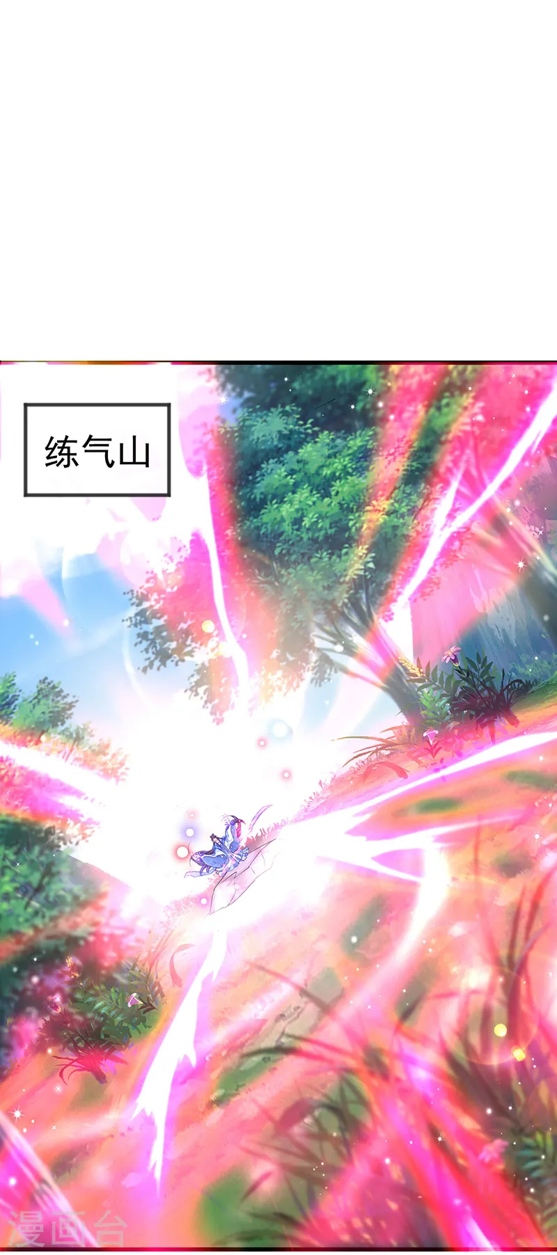 第37话 抢劫！银月的告白2