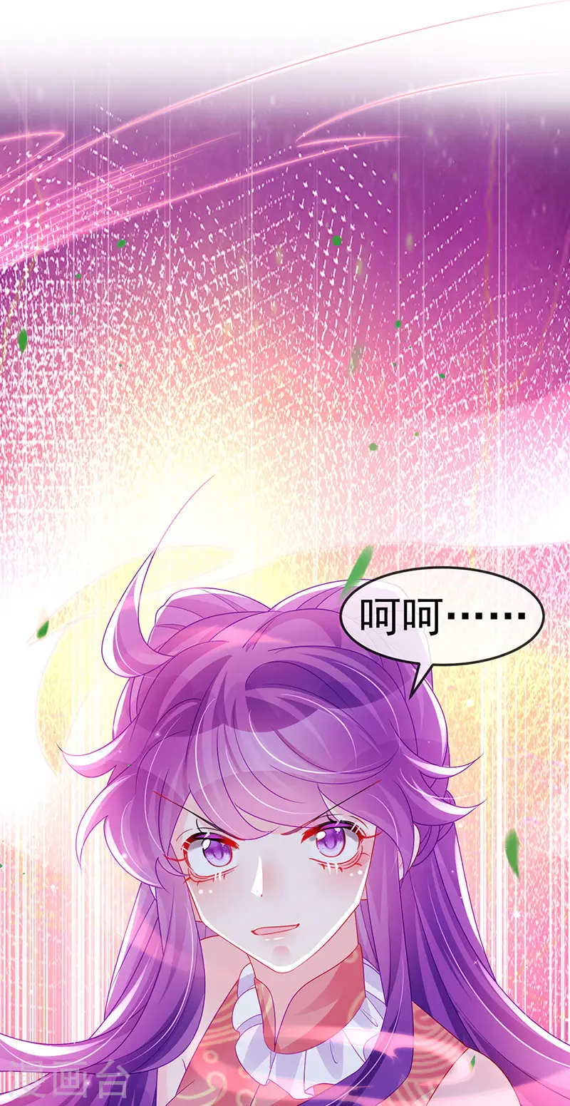 第143话 变身药侍新地图冒险2