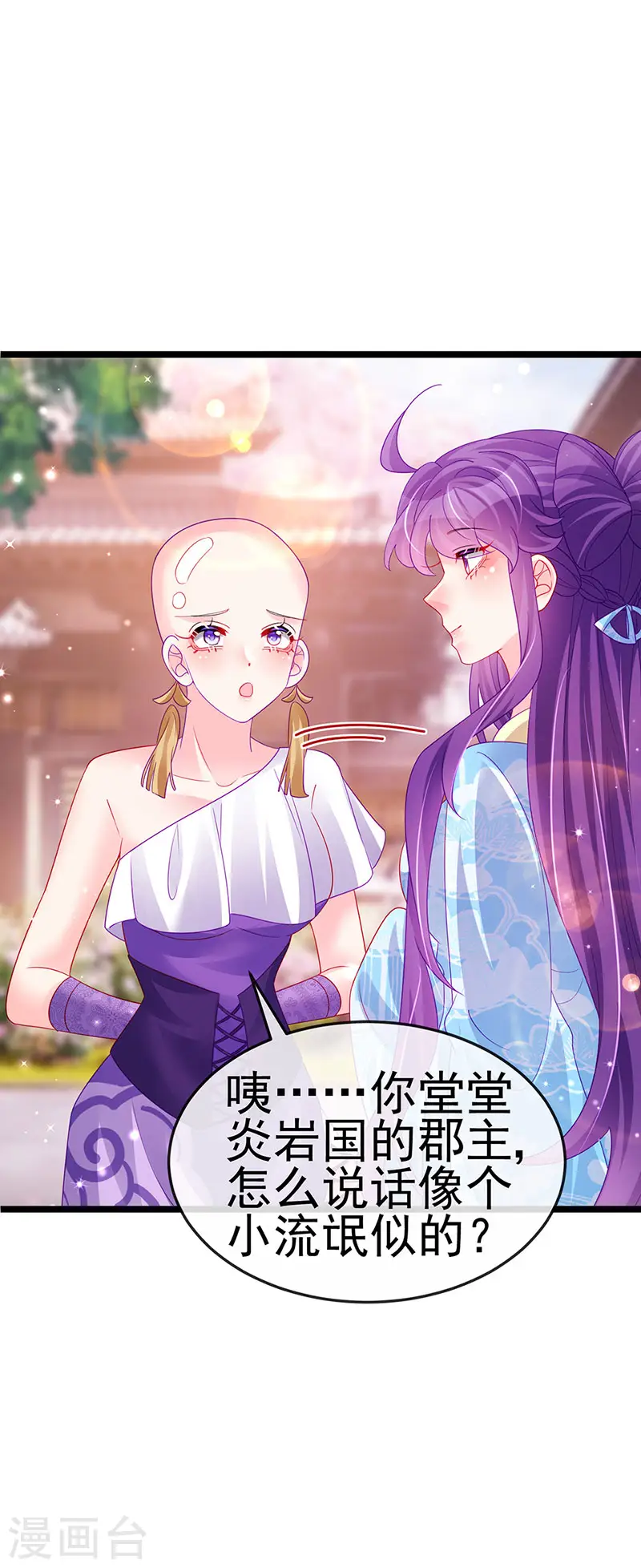 第161话 暧昧气氛一拳超人17