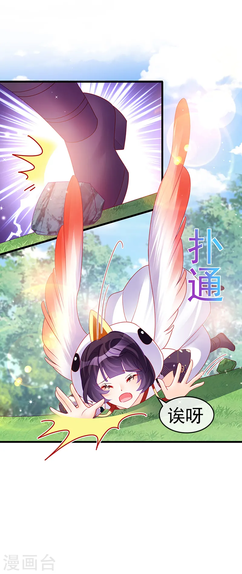 第128话 新男宠仙鹤童子29