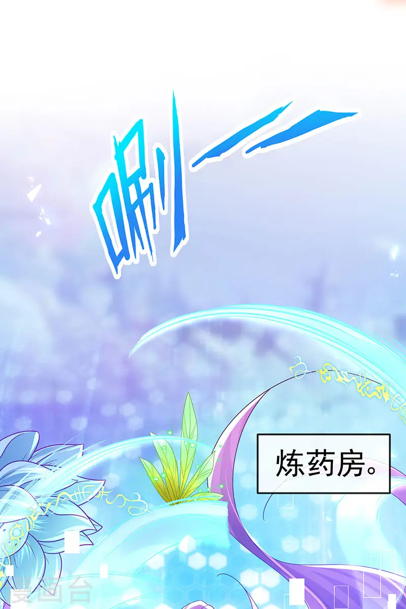 第191话 战殿下的温柔3