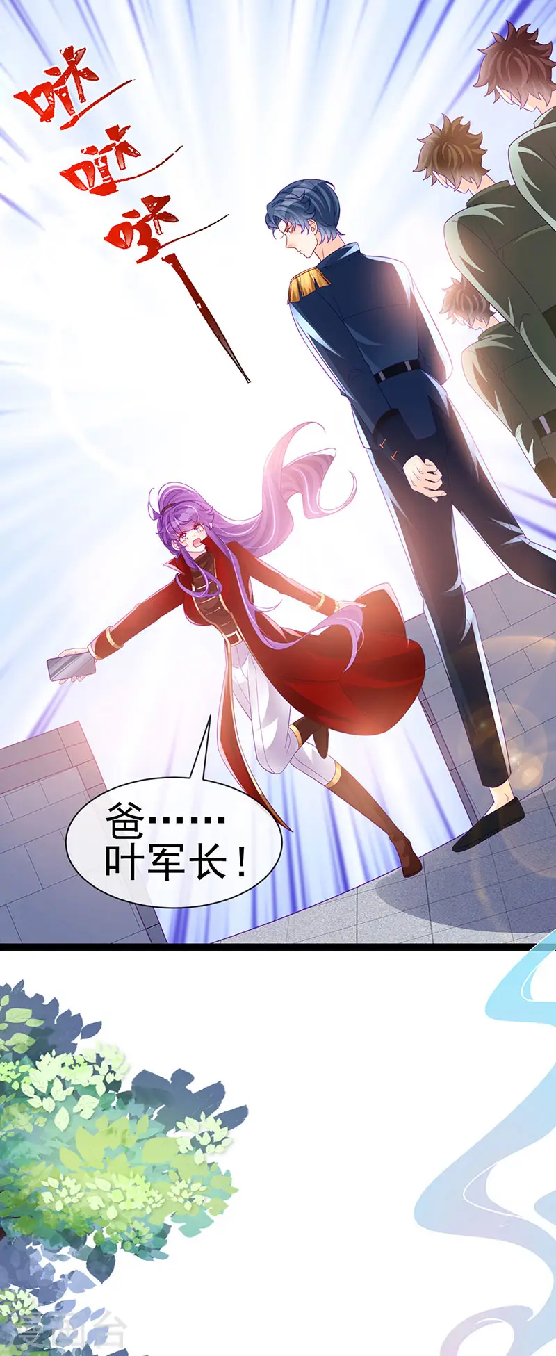 第180话 改命逆天高光20