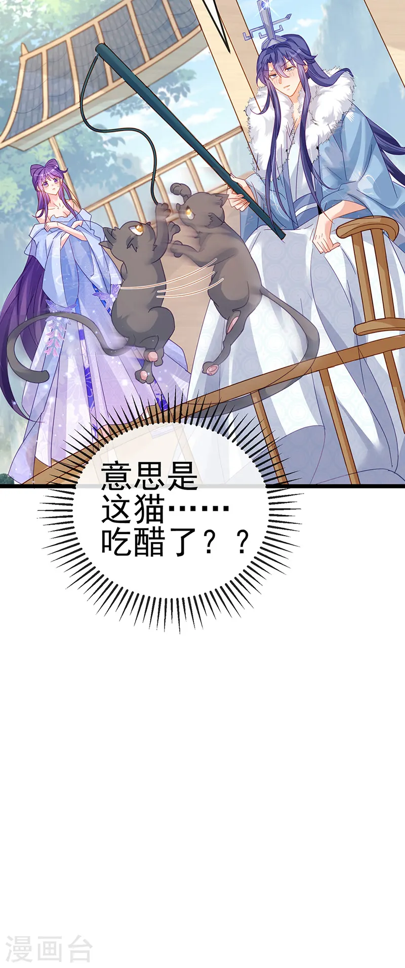 第57话 小白爆衣叶潇儿33