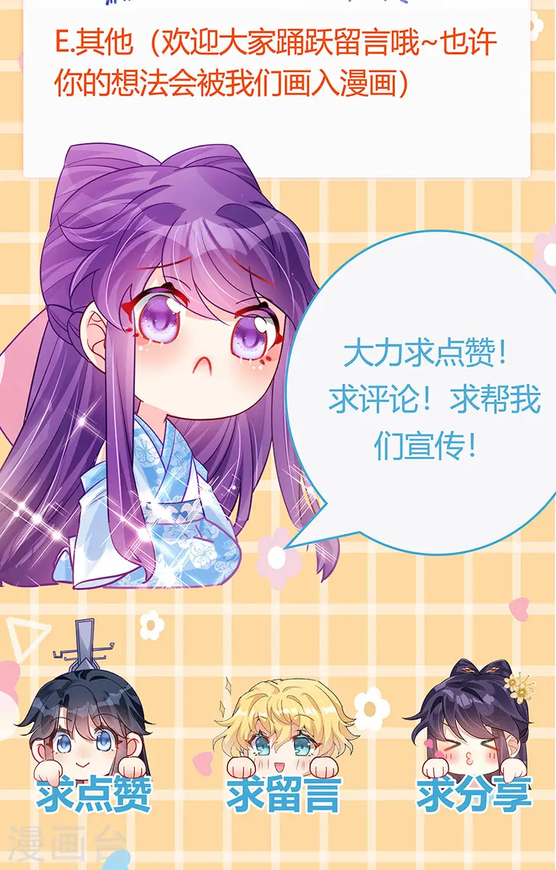 第90话 白绒狮是福利啊！38