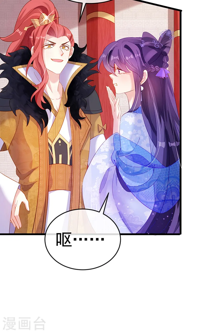 第35话 渣男沦为笑柄4