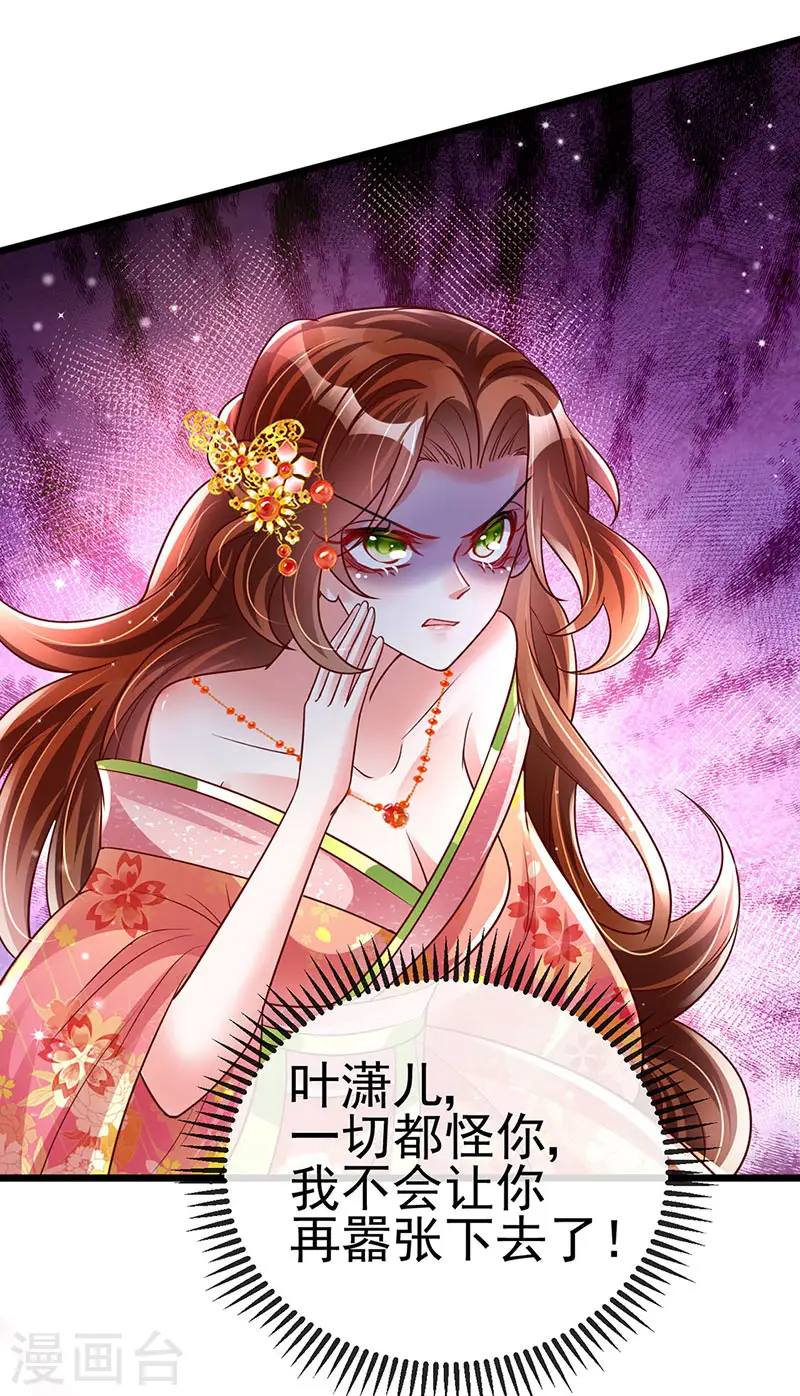第36话 目标十阶天灵尊26