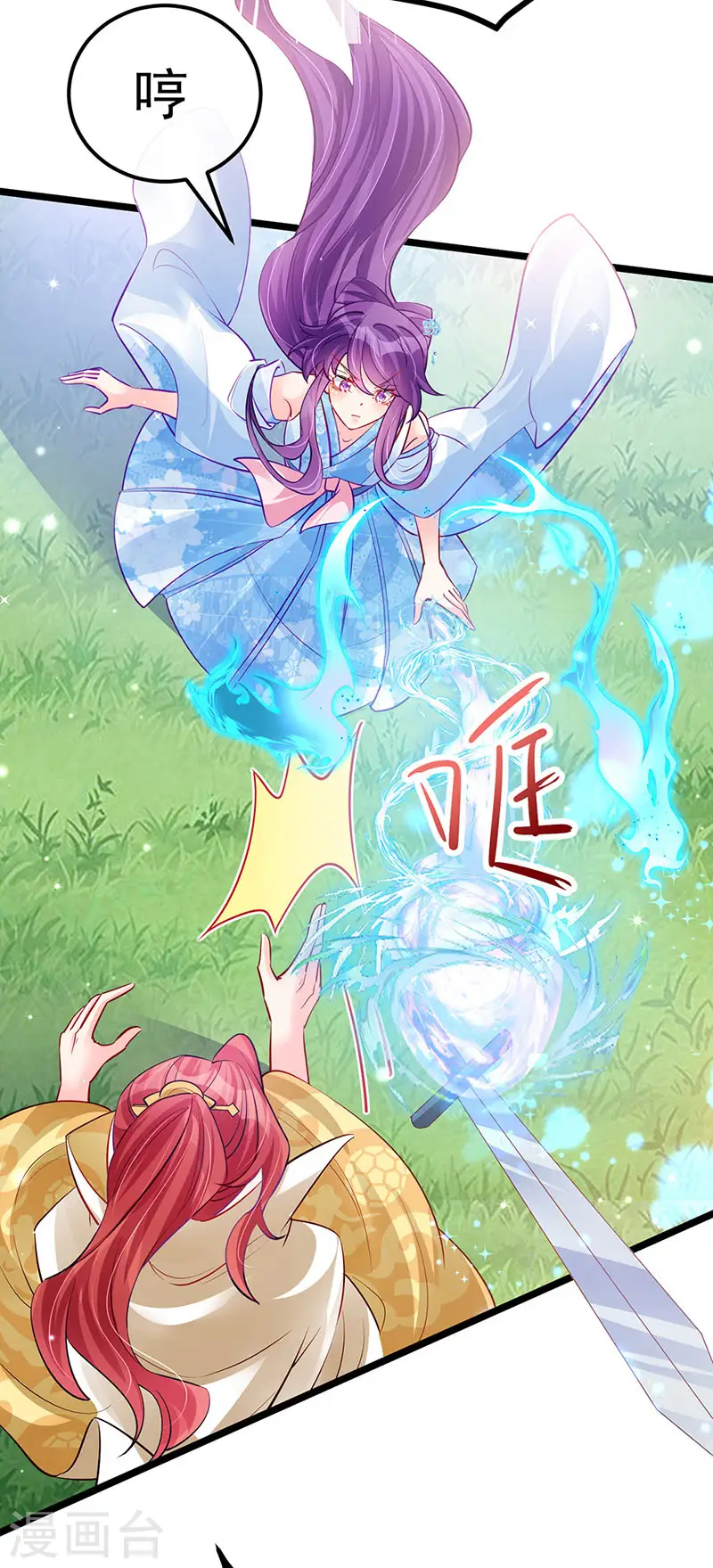 第92话 震惊!真相大白28