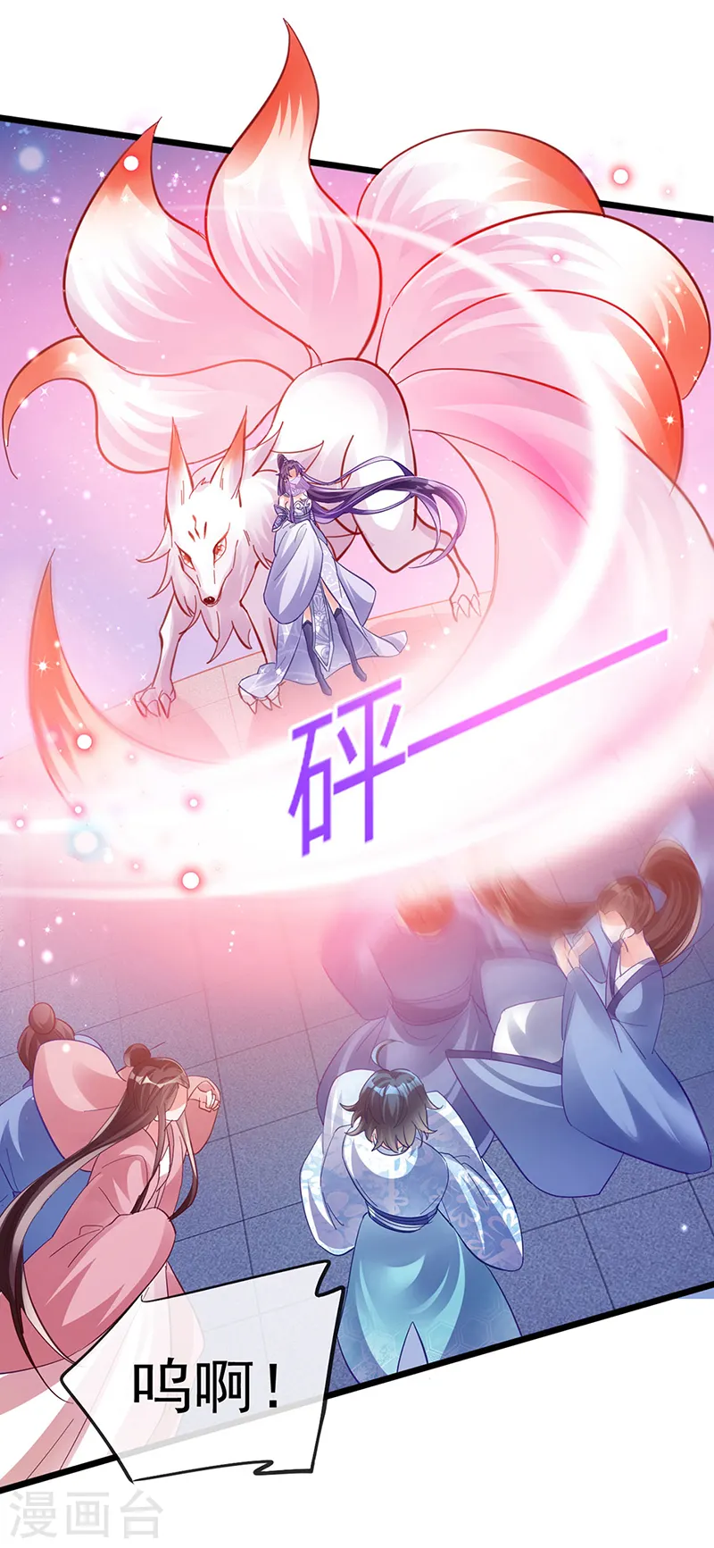 第40话 惊天阴谋！十二女尸23