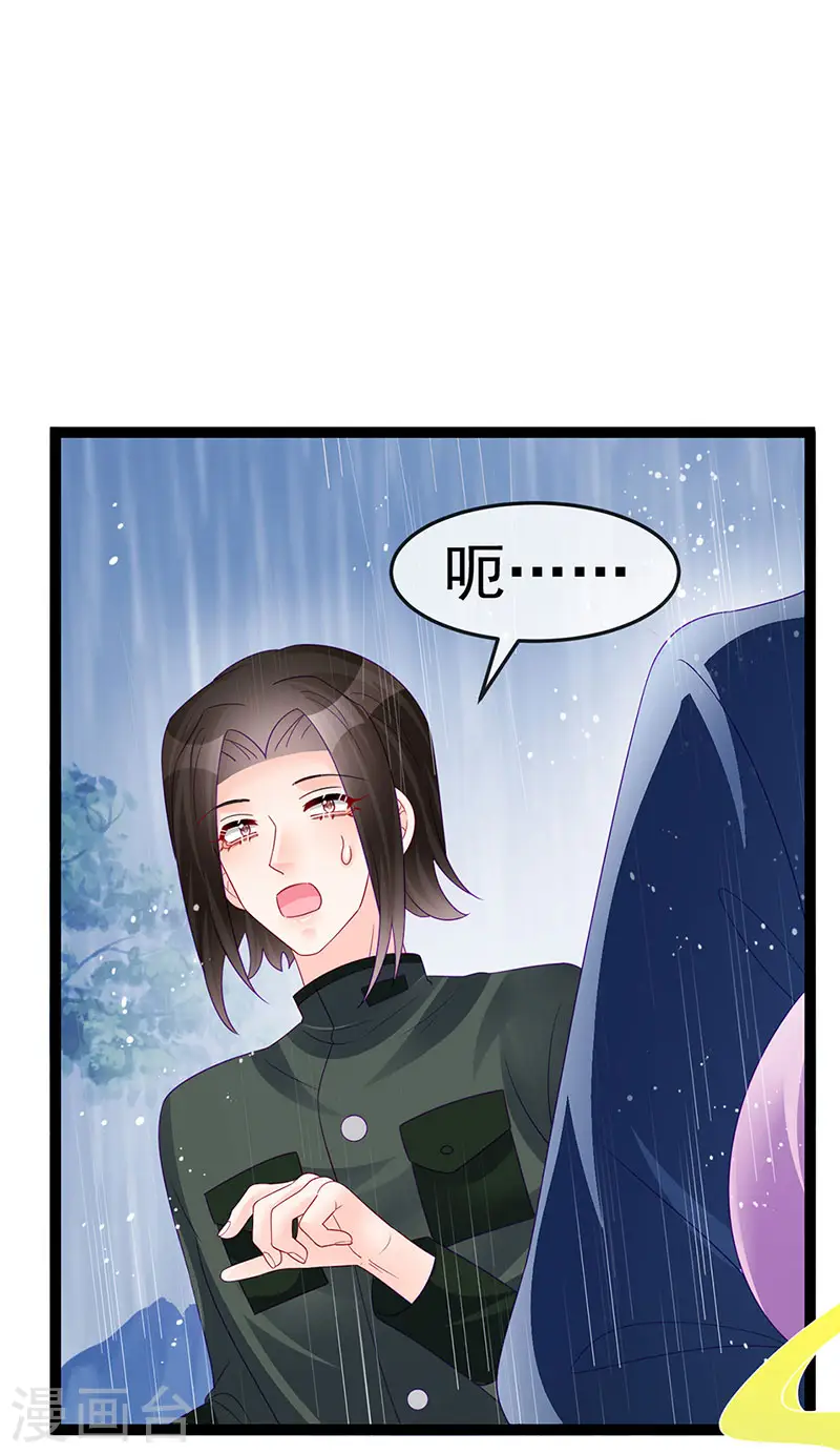 第174话 穿越前世试炼33
