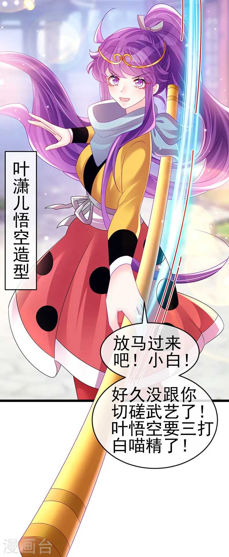 第148话 穿越北京ktv泡澡8