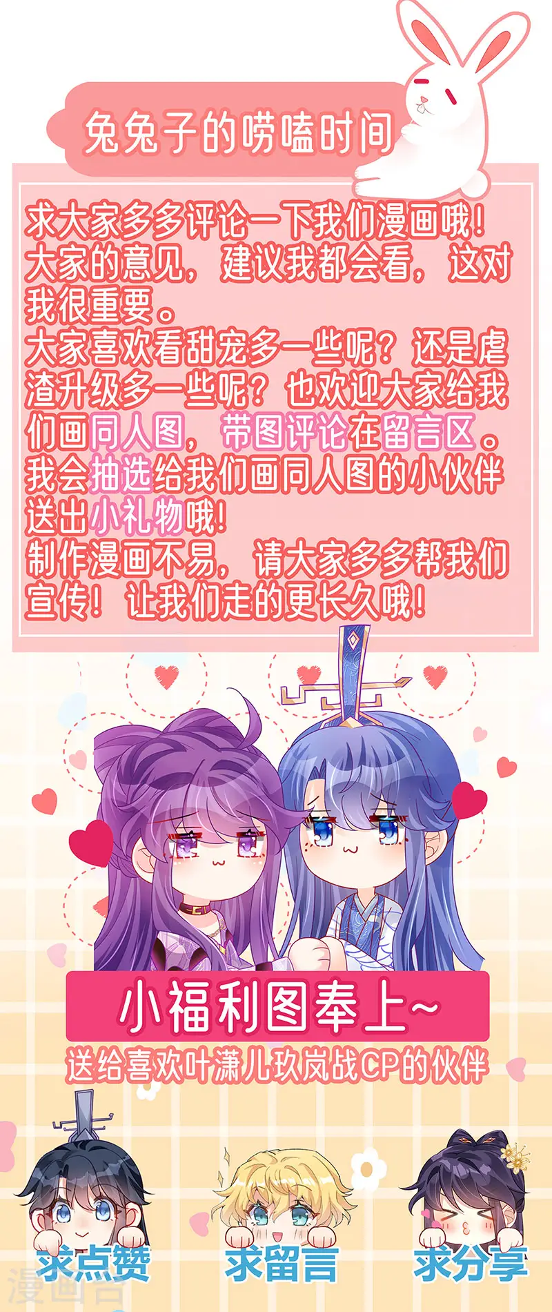 第127话 亲热羞羞100式37
