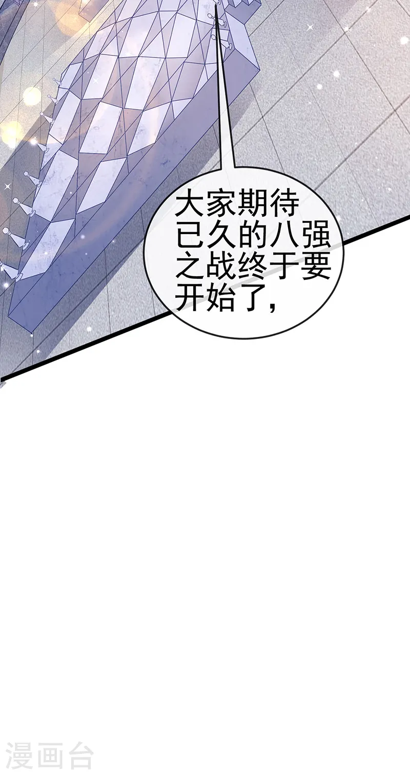 第77话 万佛祭披荆斩棘15