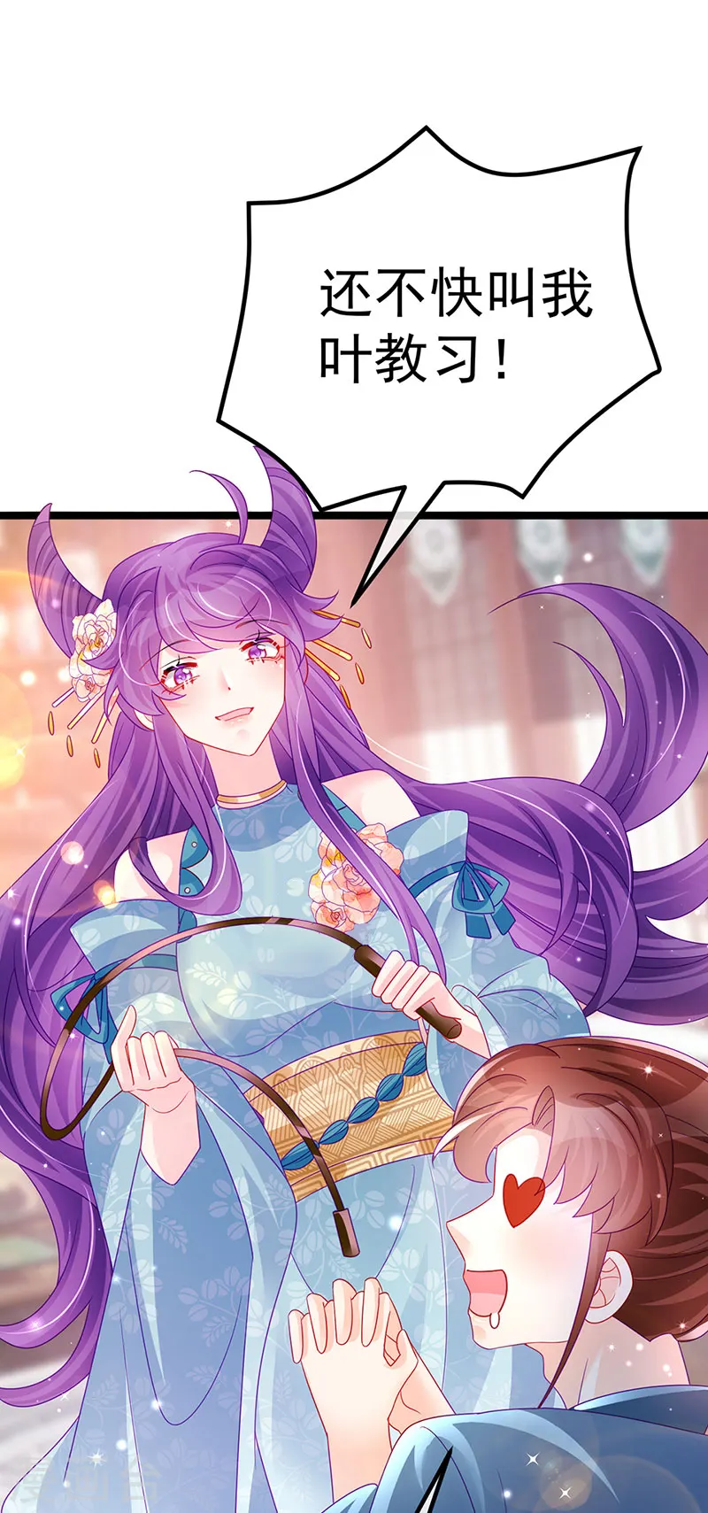 第145话 兔女郎魅魔&amp;amp;美人计42