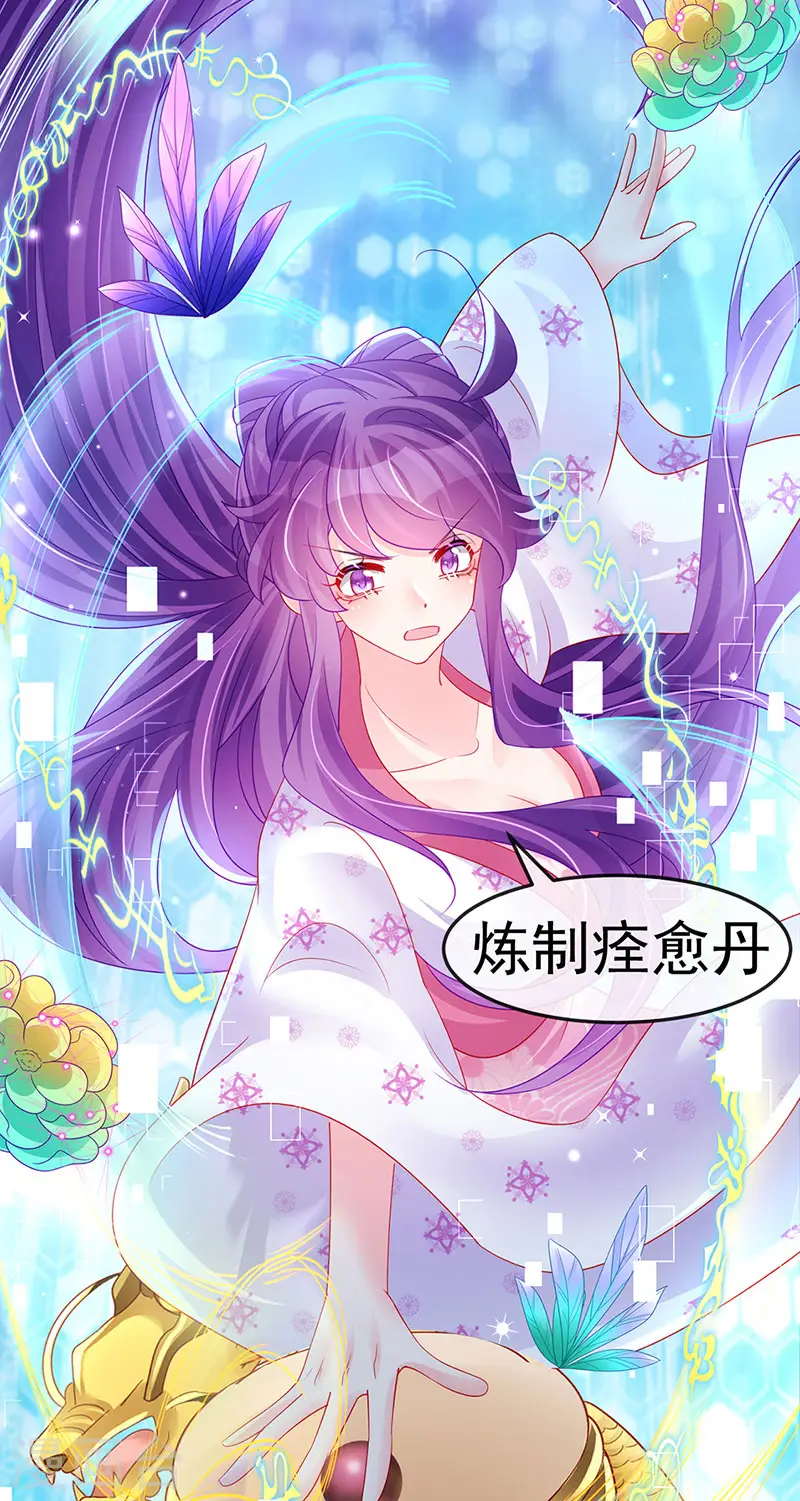 第157话 恋爱甜似巧克力10