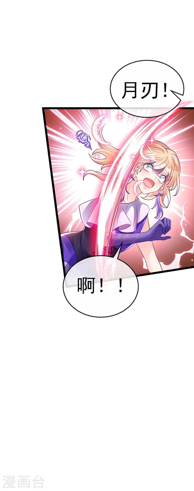 第78话 削发魔女vs秃头少女7