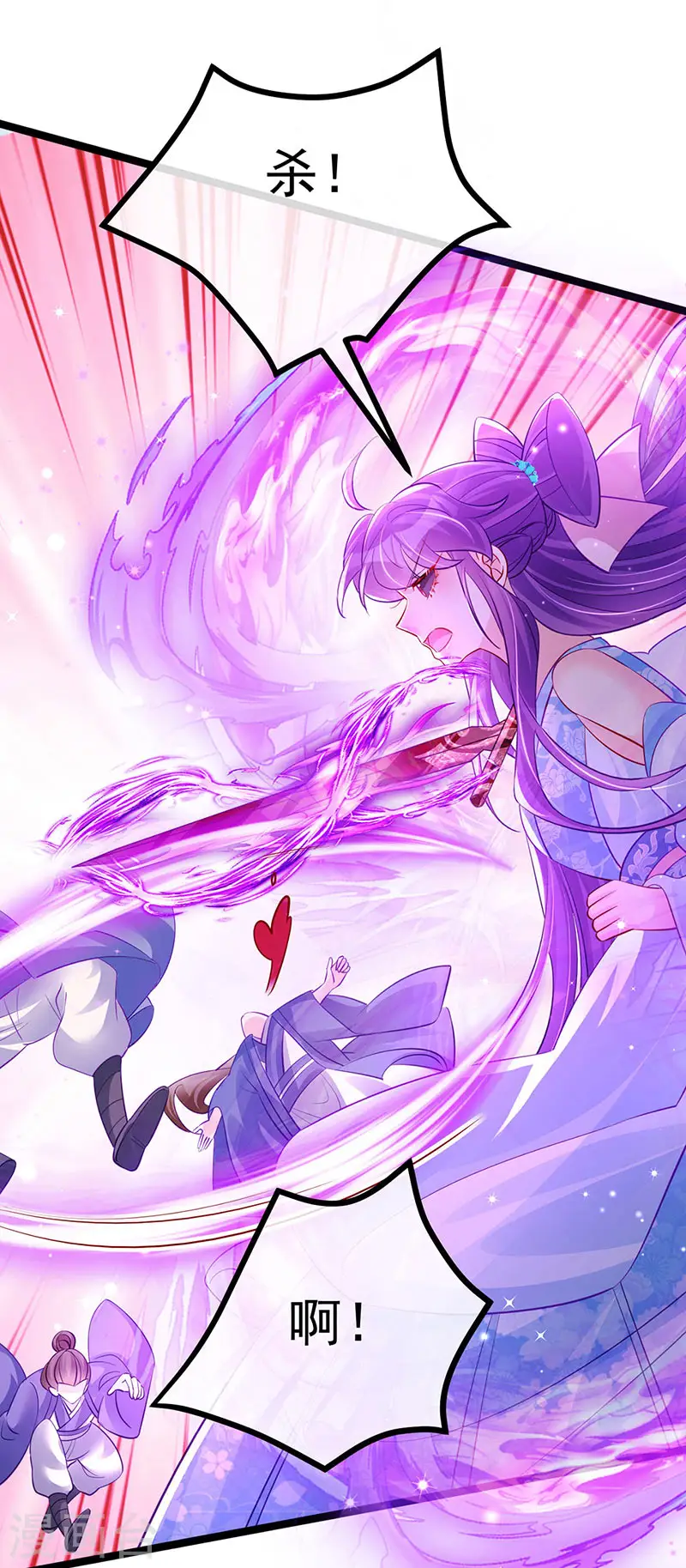 第102话 破厄原来是美男40