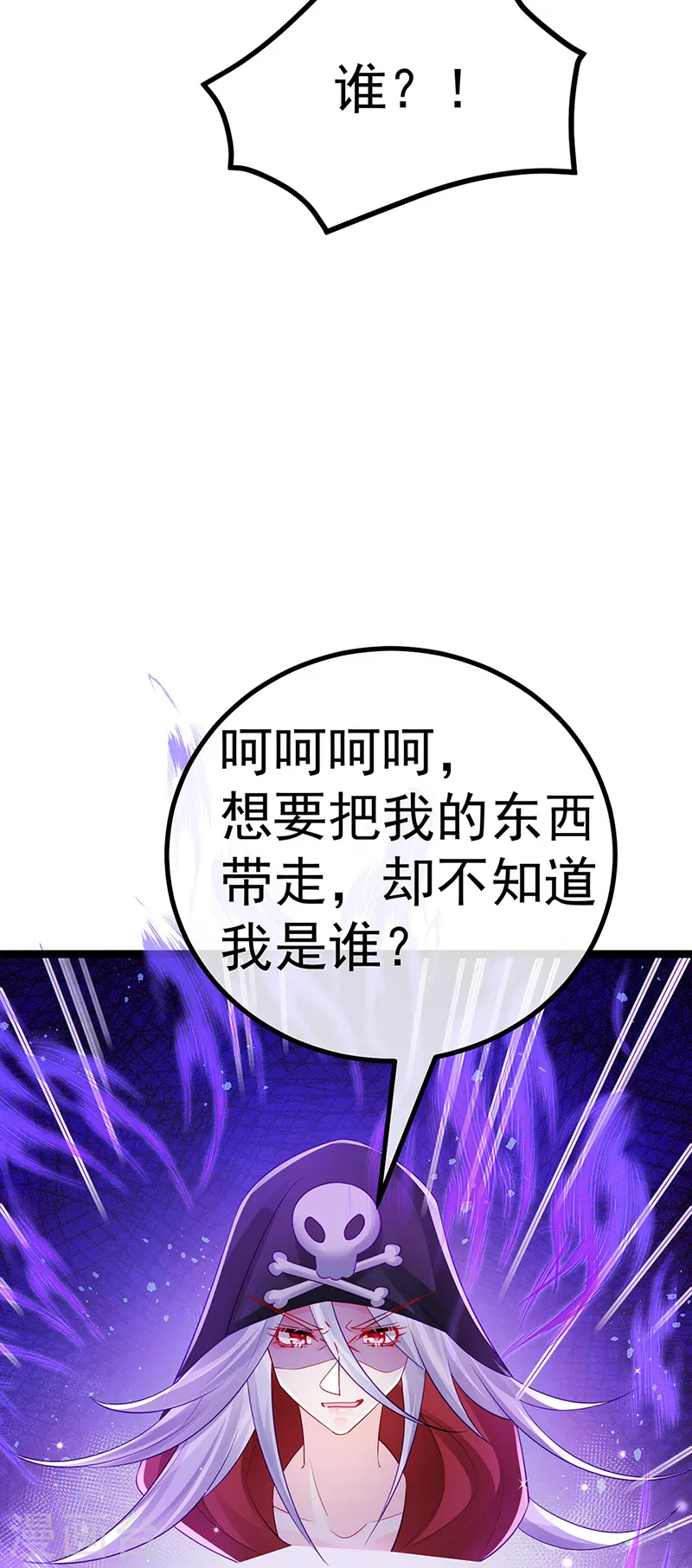 第109话 三人勇闯鬼宅11