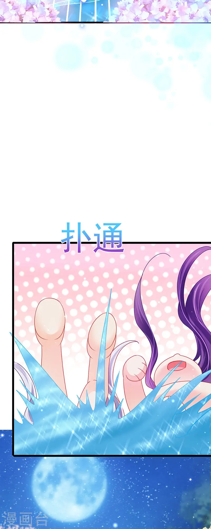 第127话 亲热羞羞100式5
