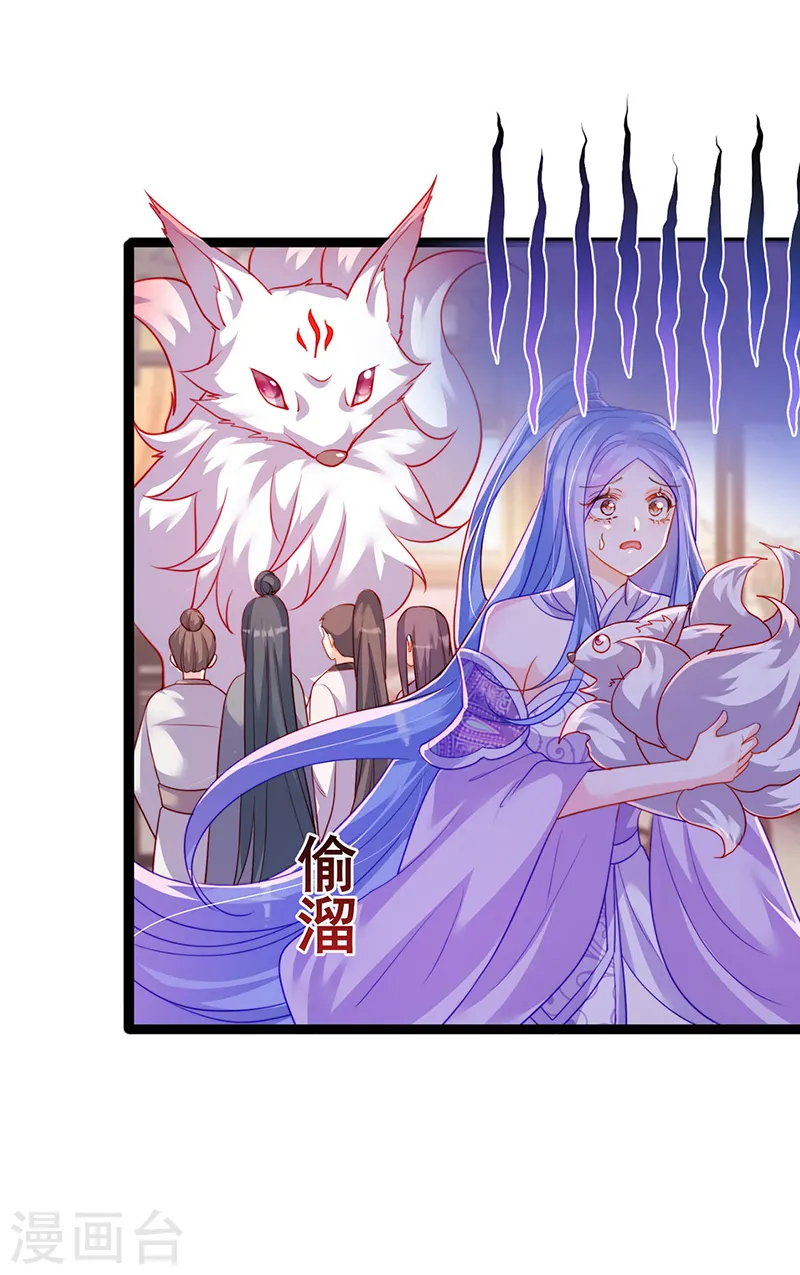 第49话 打假！夺财宝！28