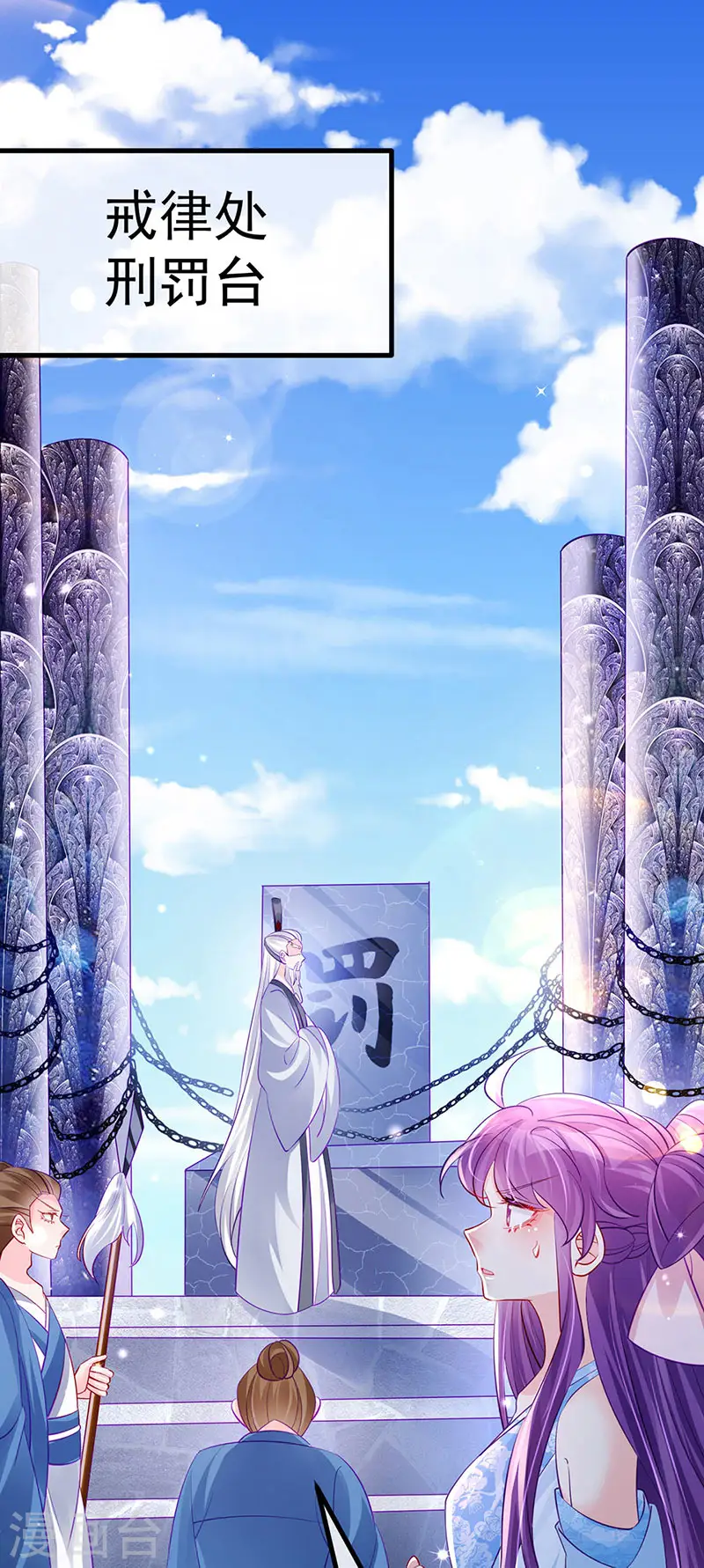 第102话 破厄原来是美男25