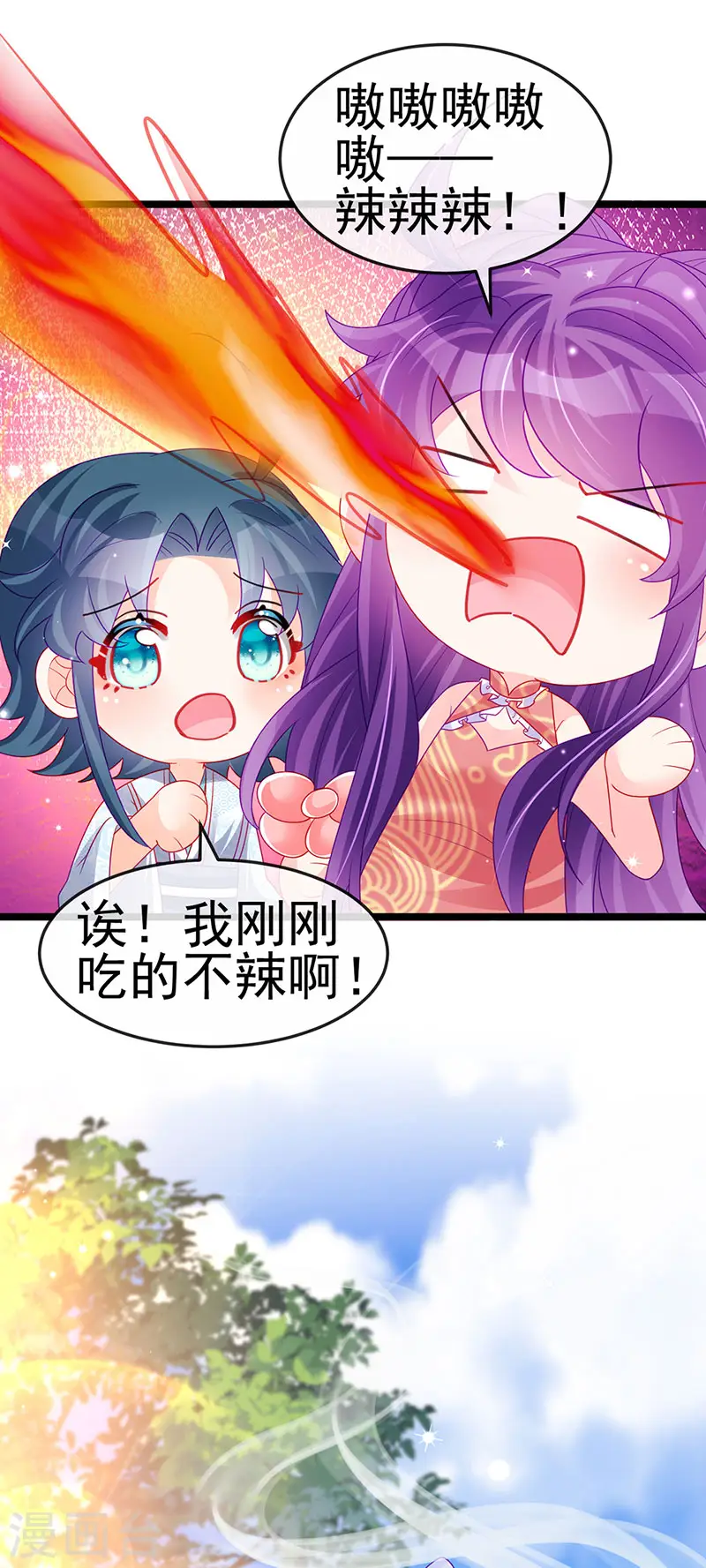 第140话 色即是空男上加男40